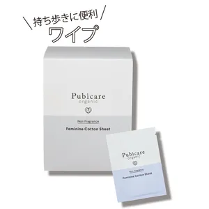 ピュビケア オーガニック フェミニン コットン シート 無香料 20枚入 ￥1760／たかくら新産業 