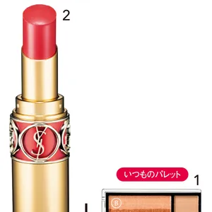 1 ドラマティックアイカラー（マルチ） OR341 ￥1980（編集部調べ）／マキアージュ　2 ルージュ ヴォリュプテ シャイン 153 ￥4510／イヴ・サンローラン・ボーテ（4月15日発売）