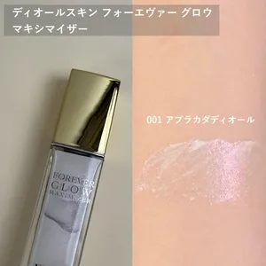 ディオール ディオールスキン フォーエヴァー グロウ マキシマイザー