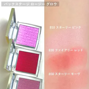 ディオール バックステージ ロージー グロウ