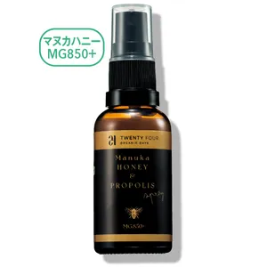 口内の保湿アイテムまとめ PhotoGallery_1_7