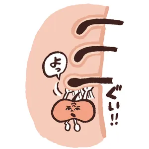 【最新】毛穴、角質ケアの最前線 PhotoGallery_1_23