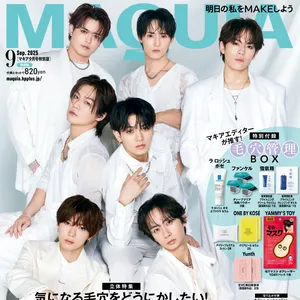 Travis Japanが表紙の『MAQUIA 9月号』特別版