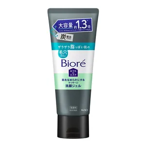 マキア　ドンキホーテ コスメ　化粧品　人気　おすすめ　ビオレ おうちdeエステ 肌をなめらかにするマッサージ洗顔ジェル 炭　2