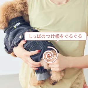 ドッグマッサージ　神経が集中しているしっぽのつけ根をマッサージ