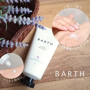 BIRTH プレミアムハンドクリーム ラベンダー