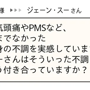 ジェーン・スーさん×マミ様が語る【ミドルエイジの味わい方】GALLERY_1_8