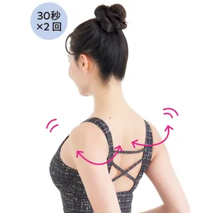 がちがちボディに！ 冬のストレッチ大全 PhotoGallery_1_9