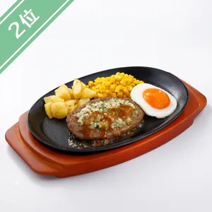 サイゼリヤ　ディアボラ風ハンバーグ