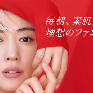 中野明海さん直伝！多幸感メイクの秘密 PhotoGallery_1_54