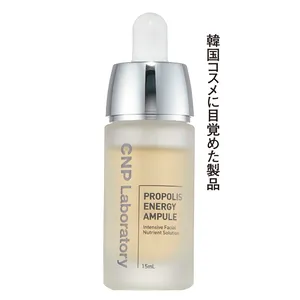 CNP プロポリスエナジーアンプル 15ml￥3080