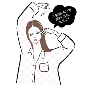 美人マインド 自分に自信を持つ方法　朝ほめ マキア 美容ジャーナリスト 小田ユイコの“マニアックビューティREPORT”