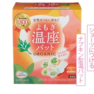 ウィズフェム よもぎ温座パット オーガニック 6回分 ￥1199／グラフィコ