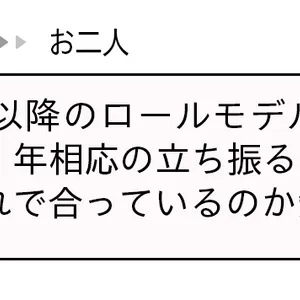 ジェーン・スーさん×マミ様が語る【ミドルエイジの味わい方】GALLERY_1_13