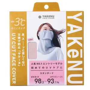 【2025最新】美肌を守り抜くためのお助けUVアイテムまとめ PhotoGallery_1_57