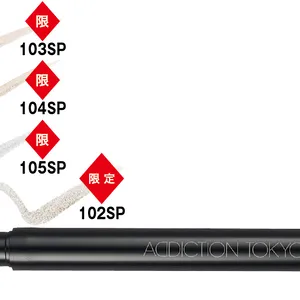 夏新色コスメカタログ2025 PhotoGallery_1_17