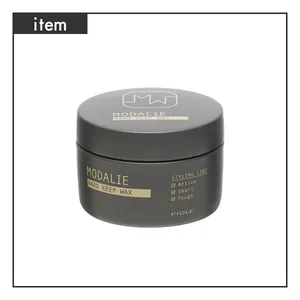 モダリエ ハードキープワックス 58g 