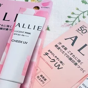 新春コスメGALLERY_1_13