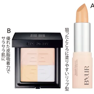 Aバイユア セラムフィット フルカバー ソフトスティックコンシーラー #23 ￥2090／Hamee　Bプリズム・リーブル・プレストパウダー No.2 ￥7480／パルファム ジバンシイ