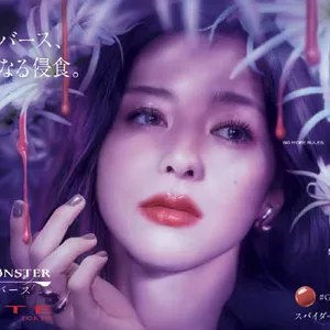 中野明海さん直伝！多幸感メイクの秘密 PhotoGallery_1_55