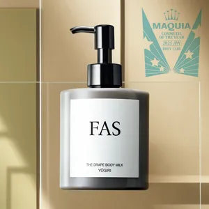 【MAQUIA 2021下半期ベストコスメ】GALLERY_1_6