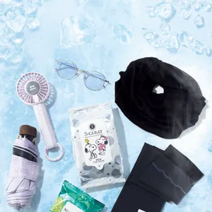 マキア　ひんやり　冷感　ハンディファン　日傘　サングラス　ボディシート　アームカバー　フェイス＆ネックガード