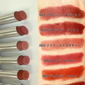 ジバンシイ ルージュ・ジバンシイ・ベルベット・マット N01～N06