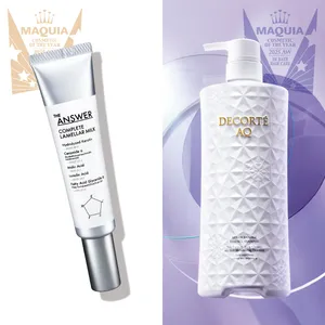 【MAQUIA 2021下半期ベストコスメ】GALLERY_1_6