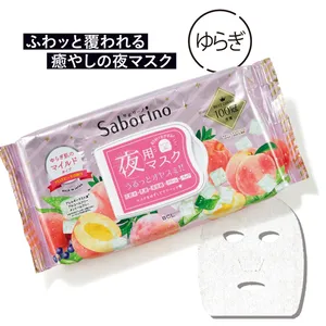 サボリーノ すぐに眠れマスク  とろける果実のマイルドタイプ  28枚入 ¥1430／BCL