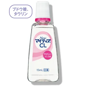 目の乾き、疲れを改善する「瞳の保湿」アイテム図鑑 PhotoGallery_1_5