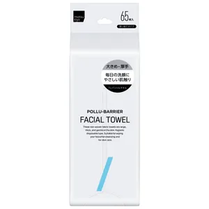 【2025】田中みな実さん最新美容＆愛用コスメ PhotoGallery_1_27