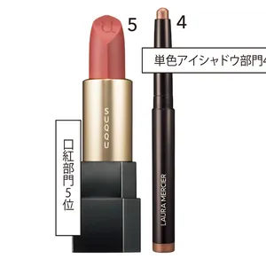 4 キャビアスティック アイカラー 42 ¥3520／ローラ メルシエ ジャパン　5 シアー マット リップスティック 11 ¥5500（セット価格）／SUQQU