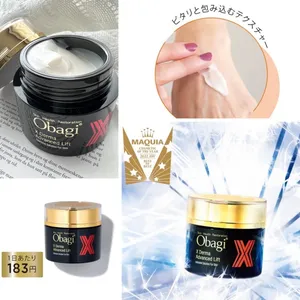 【MAQUIAベストコスメ2022下半期】GALLERY_1_42