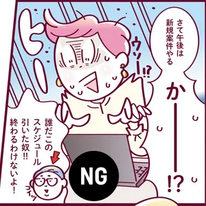 マキア　毛穴ケア　友利新　食事　睡眠　運動　5