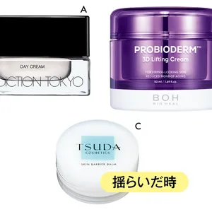  本田翼さんの全身保湿ケア＆愛用コスメ PhotoGallery_1_6