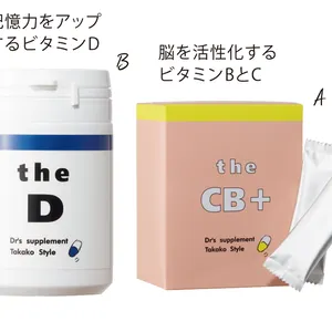 A the CB+ 30包 ￥7020、B the D 100粒 ￥8748／TAKAKOスタイル