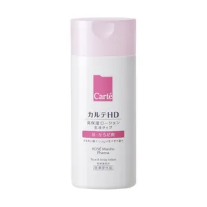カルテHDモイスチュアフェイス＆ボディローション