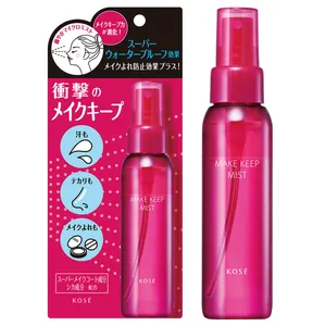 【第9位】メイクキープミスト EX + 80ml ¥1320