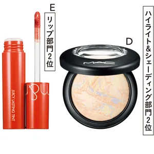 使用アイテム-2