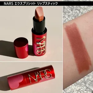 バレンタインコスメ2025 NARS エクスプリシット リップスティック スウォッチ