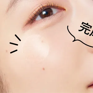 【2025最新】美肌を守り抜くためのお助けUVアイテムまとめ PhotoGallery_1_46