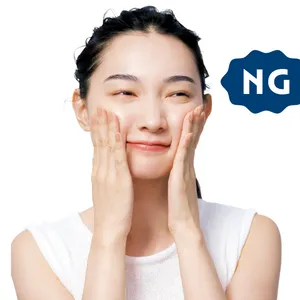 毛細血管赤みのNGスキンケア