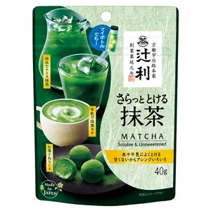 トレンド バズりフード 抹茶 辻利 さらっととける抹茶