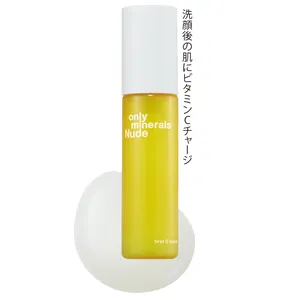 オンリーミネラル Nude ファースト Cブースト 45ml ¥4800／ヤーマン