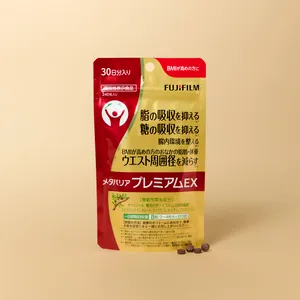 内臓脂肪 サプリ 富士フイルム メタバリアプレミアムEX