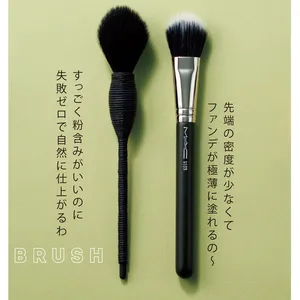 （右）#159S デュオ ファイバー ブラッシュ ブラシ ￥6710／M･A･C　（左）ヤチヨ カブキブラシ ￥6490／NARS JAPAN
