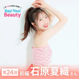 声優石原夏織サムネ