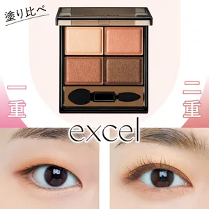 一重さんにおすすめのメイクGALLERY_1_7