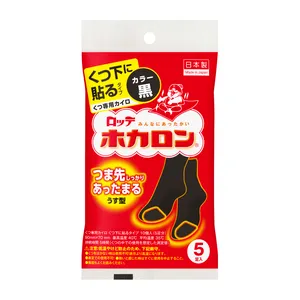 ホカロンくつ下に貼る黒