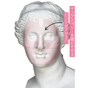 キングスベリービタコラーゲンマスク